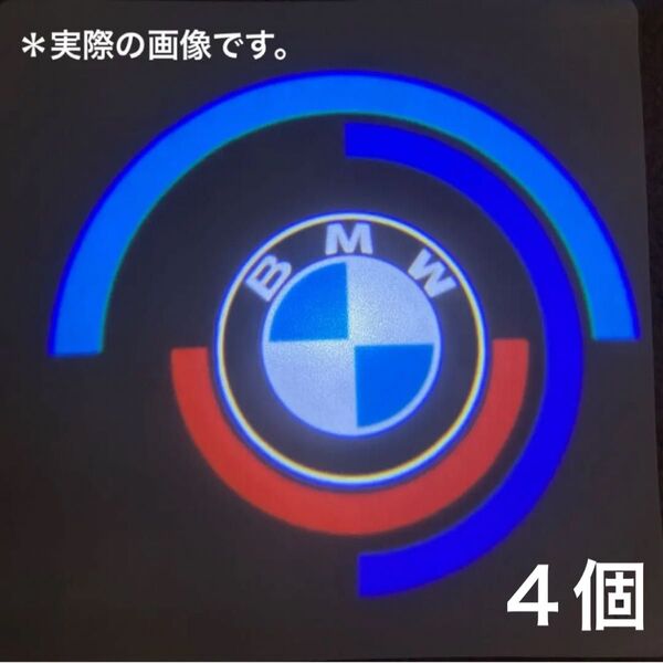 BMW カーテシランプ プロジェクターライト 1/2/3/4/5/6/7シリーズ/X/Z/M/GT X1 X3 X5 X6 4個