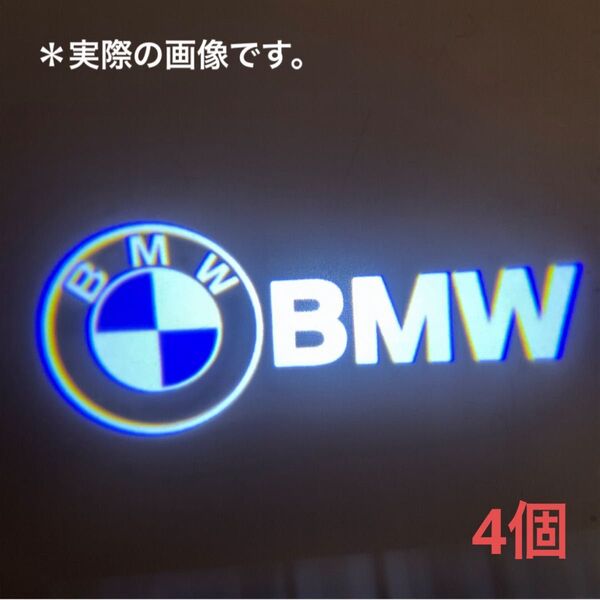 BMW カーテシランプ プロジェクターライト 1/2/3/4/5/6/7シリーズ/X/Z/M/GT X1 X3 X5 X6 4個