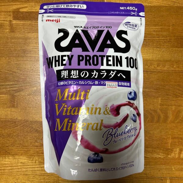 SAVAS WHEY PROTEIN 100 ブルーベリー 450g