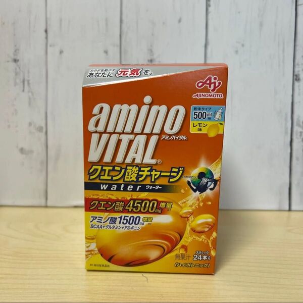 【24時間以内発送】アミノバイタル クエン酸チャージ 1箱
