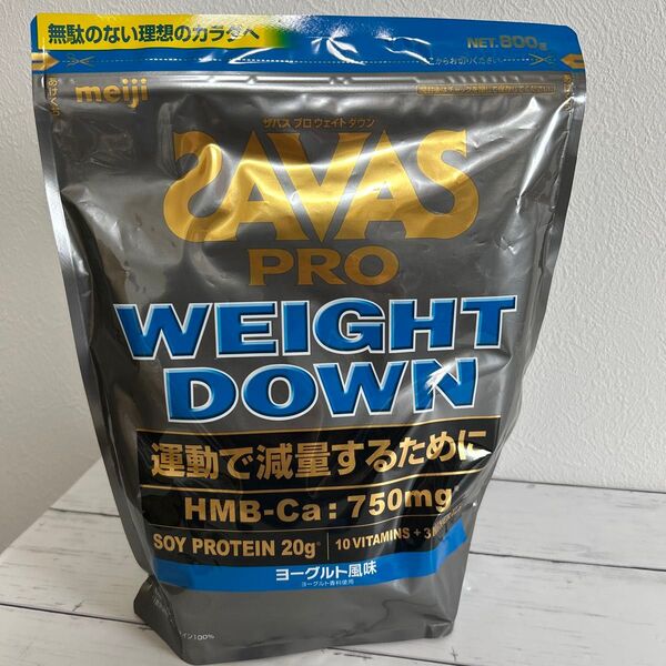 SAVAS WEIGHT DOWN ソイプロテイン 800g ヨーグルト風味