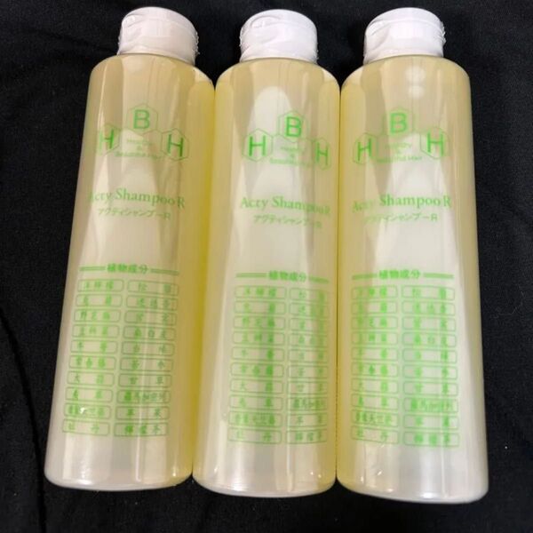 【新品未開封】リーブ21 アクティ シャンプーR 200ml × 3本