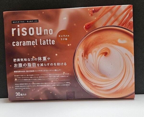 りそうのコーヒーキャラメルラテ味 30袋入