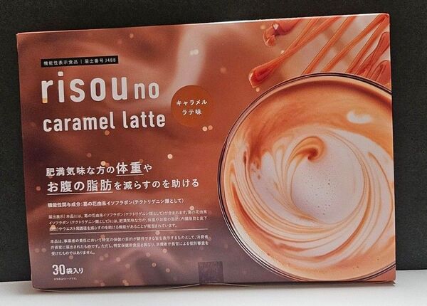 りそうのコーヒー キャラメルラテ味 30袋