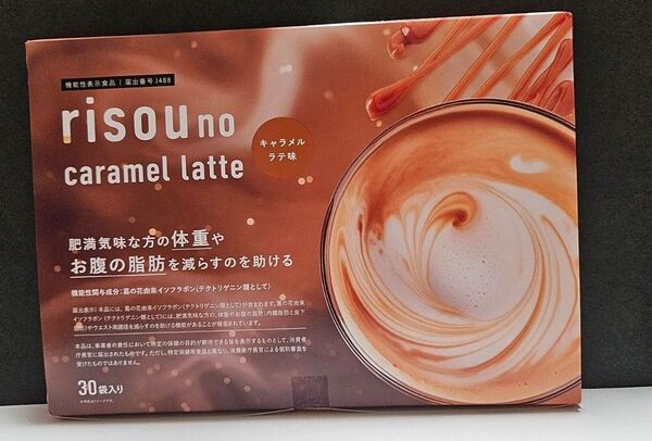 risou no caramel latte りそうのコーヒーキャラメルラテ味 30袋