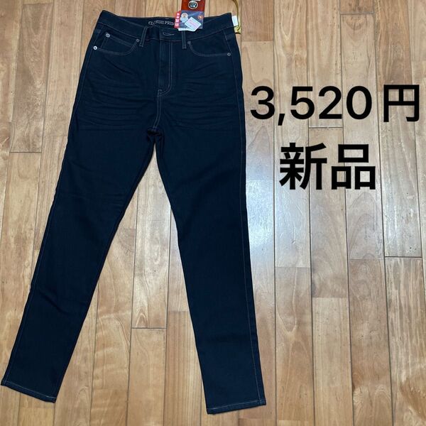 【新品】3,520円 とにかく凄い!!重ね着いらず、一枚でもあたたかいパンツ(中黒)