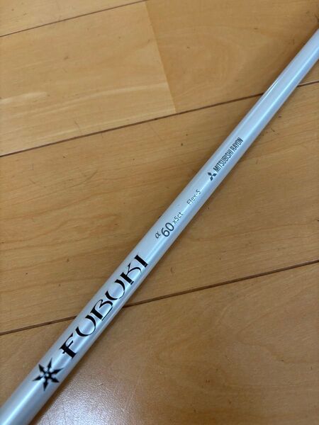 FUBUKI α60x5ct S テーラーメイド ドライバーシャフト