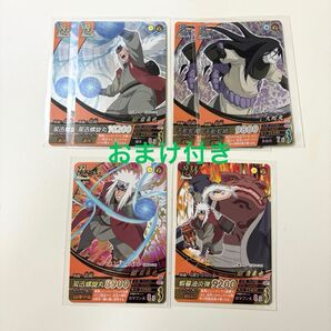 NARUTO疾風伝 ナルティメットフォーメーション 自来也 大蛇丸 レア