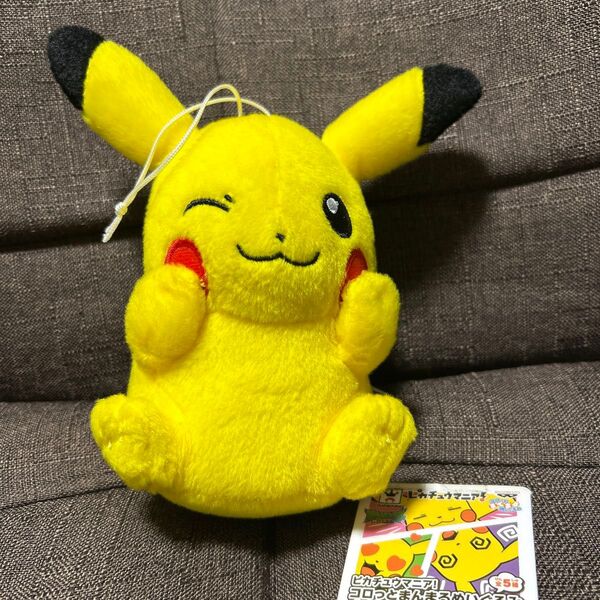 ピカチュウマニア!コロっとまんまるぬいぐるみ ポケモン ポケットモンスター