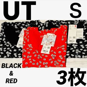 ポール&ジョー クロップドUTグラフィックTシャツ(半袖・タイトフィット)S×3
