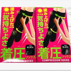 23~25cm美脚 着圧ソックス 膝下×2足セット 黒/加圧ソックス むくみ冷え