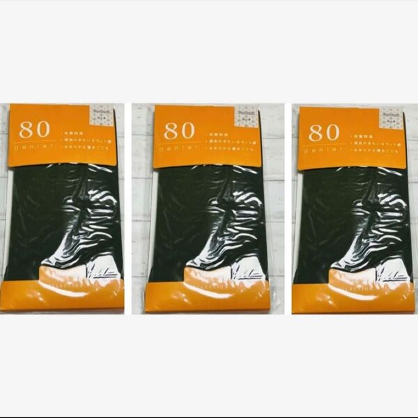 TSB collection カーキ 抗菌防臭 80デニールタイツ ×3足セットM~L