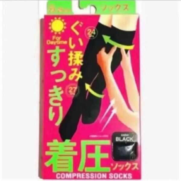 【1足】23~25cm 引きしめ ハイソックス くつ下 靴下/浮腫予防 防寒 制服 仕事着 学生服 コスプレ ファッション美脚/黒
