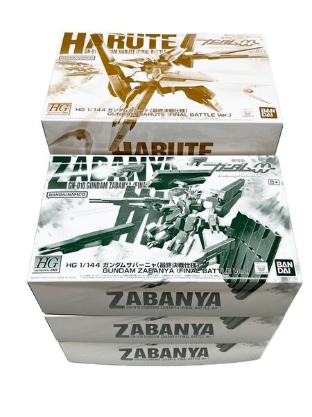 HG ガンダムハルート ガンダムサバーニャ 最終決戦仕様 ガンプラ 未組立品 プレミアムバンダイ限定 BANDAI GUNDAM