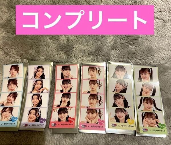 セイムス 超ときめき宣伝部 フォトグレイステッカー