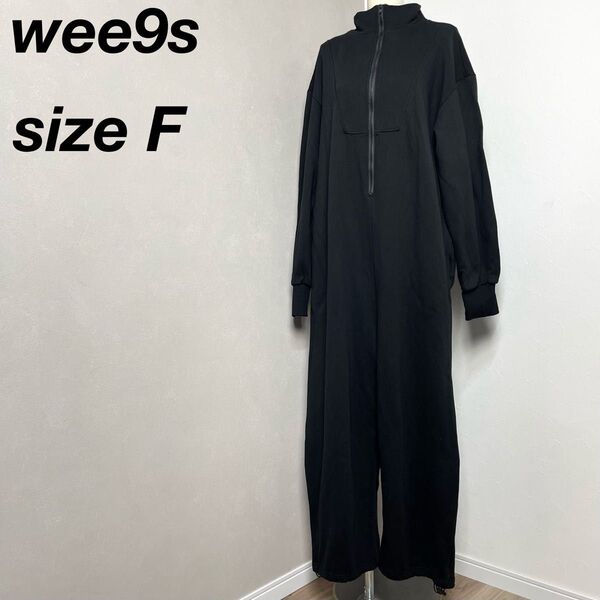 wee9s ハイネック ハーフジップアップ スウェット オールインワン 黒 長袖
