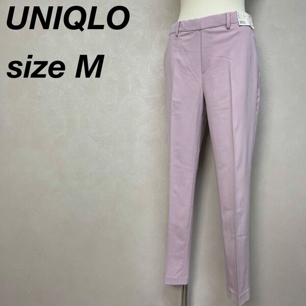 UNIQLO EZYアンクルパンツ センタープレス M ピンク スラックス