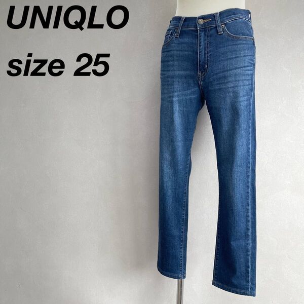 UNIQLO ハイライズガレットジーンズ デニムパンツ 25 青 ボトムス ストレッチ