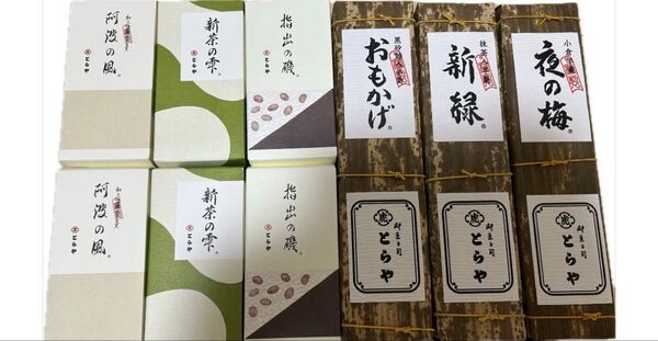 とらや 羊羹