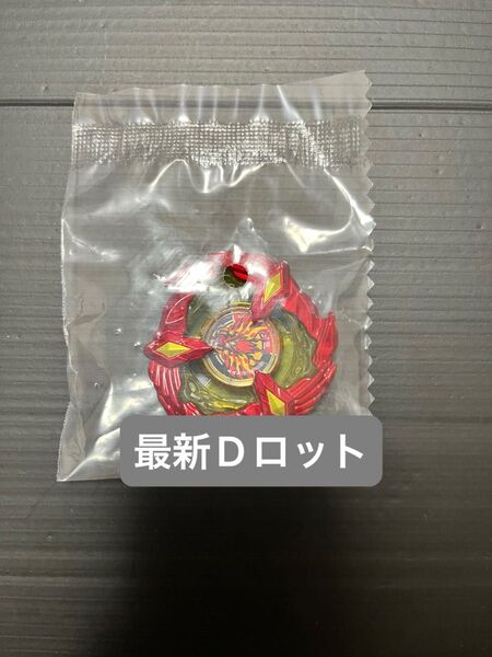 金型変更後モデル 【ブレード単品】【新品未使用】フェニックスウイング ブレード