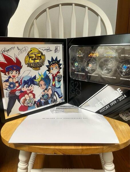 【ベイブレード無し】ベイブレード25周年記念 コレクションボックス