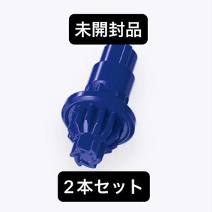 ベイブレード X 【新品未開封】 V ボルテックス ビット 2本セット