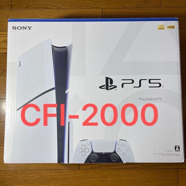 PS5 ディスクドライブ搭載モデル SONY PlayStation CFI-2000A