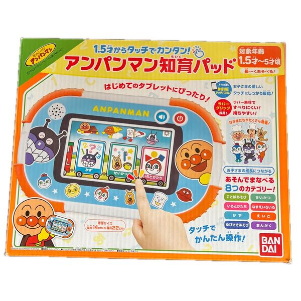 バンダイ それいけ!アンパンマン 1.5才からタッチでカンタン!アンパンマン知育パッド