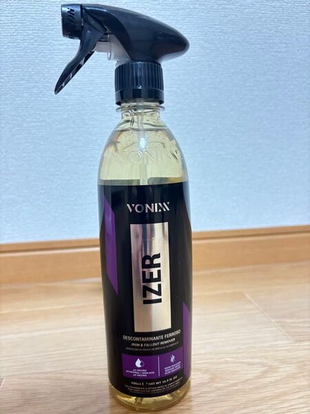 VONIXX IZER 鉄粉除去剤 新品未使用