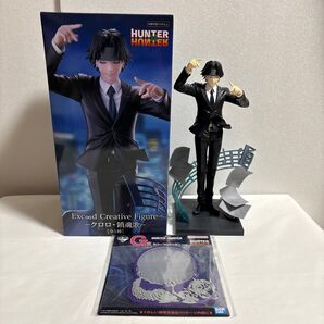 HUNTER×HUNTER クロロ・ルシルフル 鎮魂歌 フィギュア