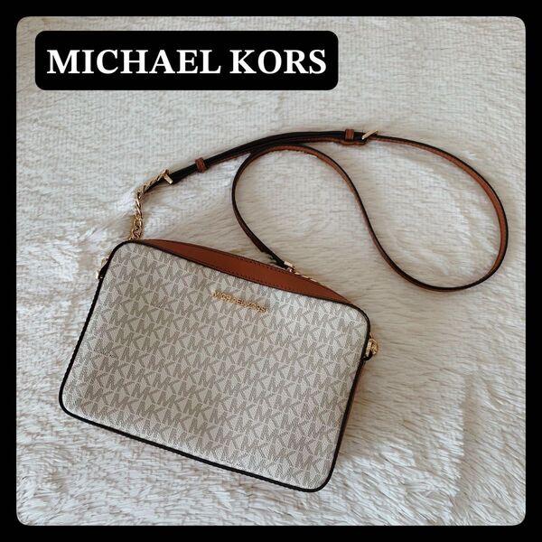 マイケルコース MKモノグラム チェーン ショルダーバッグ ホワイト ブラウン MICHAEL KORS 斜め掛け