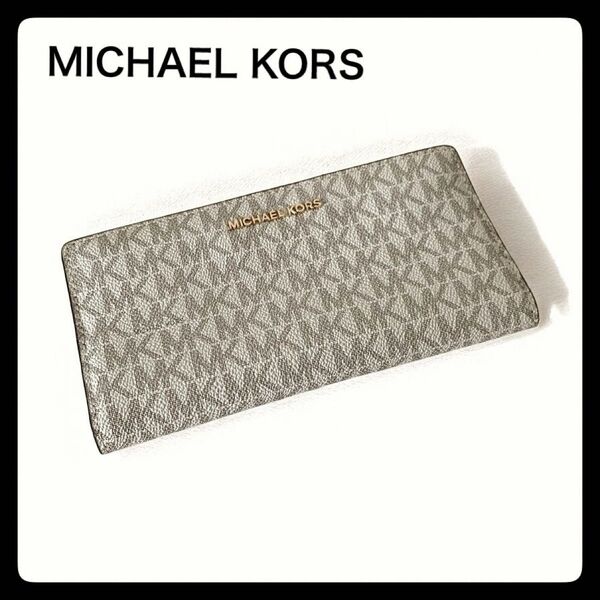 極美品 マイケルコース MKモノグラム 長財布 ホワイト ゴールド金具 MICHAEL KORS