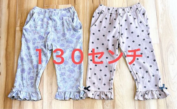 女の子 130センチ サブリナパンツ ハーフパンツ キッズ イオン トップバリュ 花柄 ドット 2枚セット