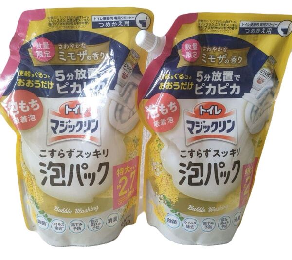 トイレマジックリン こすらずスッキリ泡パック さわやかかなミモザの香り 2袋