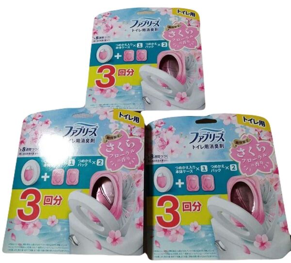 ファブリーズ トイレ用消臭剤 3回分×3セット