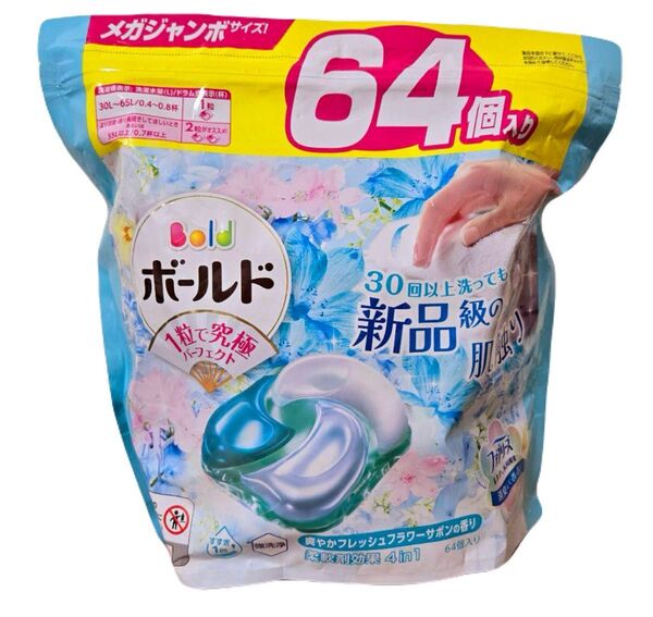 【64個】ボールド 洗濯洗剤 ジェルボール 爽やかフレッシュフラワーサボンの香り