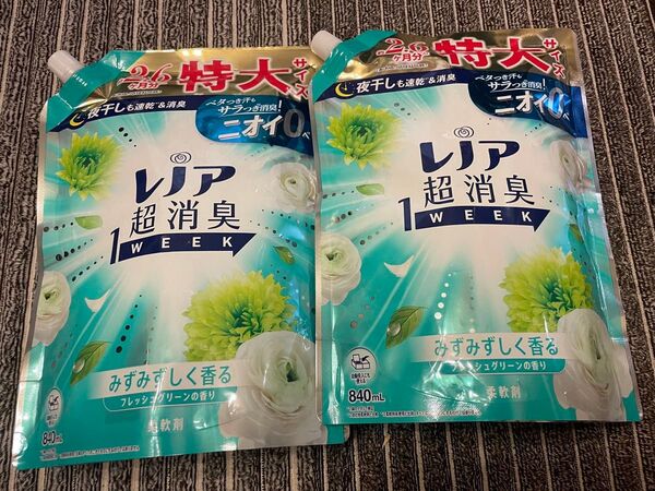 【2袋】レノア 超消臭 1WEEK フレッシュグリーン840ml