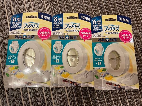 【新品】ファブリーズ 玄関用 抗菌+消臭 ホワイトティー&シトラス 3個