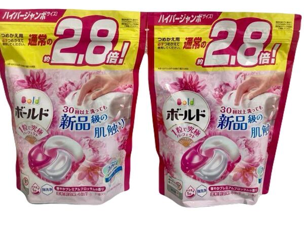 ボールド ジェルボール 華やかプレミアムブロッサム 31個入り×2袋
