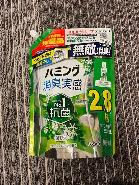 【新品】ハミング 消臭実感 KAO 1080ml リフレッシュグリーン