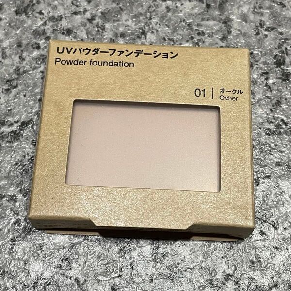 無印良品 UVパウダーファンデーション 01 オークル SPF30