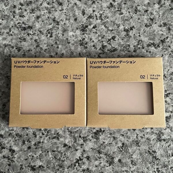 【2個セット】無印良品 UV パウダーファンデーション 02ナチュラル