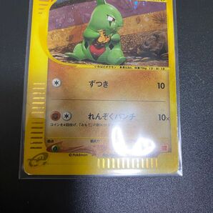 ポケモンカードe プロモ ヨーギラス ミニマムパック マクドナルド限定