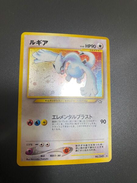 旧裏面 ポケモンカード ルギア キラ LV.45 エレメンタルブラスト 当時物 金銀新世界へ