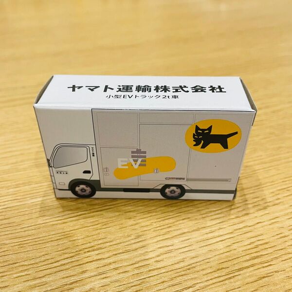 【新品未開封、非売品】ヤマト運輸 小型EVトラック 2t ミニカー L9625 クロネコヤマト 新デザイン 未使用