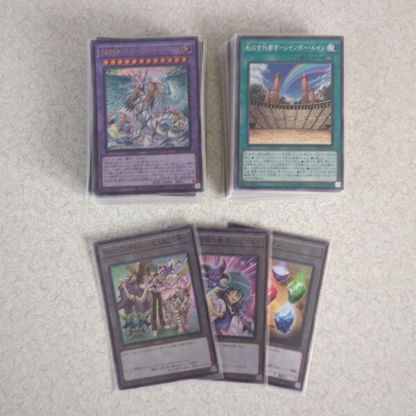 計51枚 良品 遊戯王 OCG 宝玉獣 デッキパーツ まとめ売り
