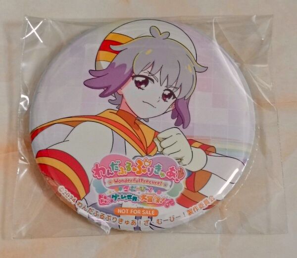 わんだふるぷりきゅあ!ざ・むーびー! 缶バッジ 兎山大福 映画Ver.わんぷり プリキュア ビックカメラ