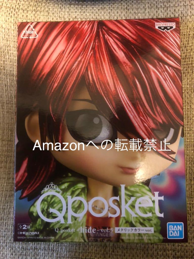 qposket hideの値段と価格推移は?|42件の売買データからqposket hide