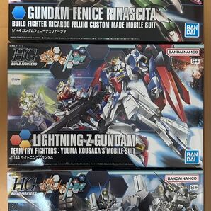 HG フェニーチェリナーシタ ライトニングゼータ Ez-SR