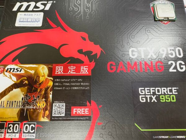 MSI GeForce GTX950 GAMING 2g とCore2duo